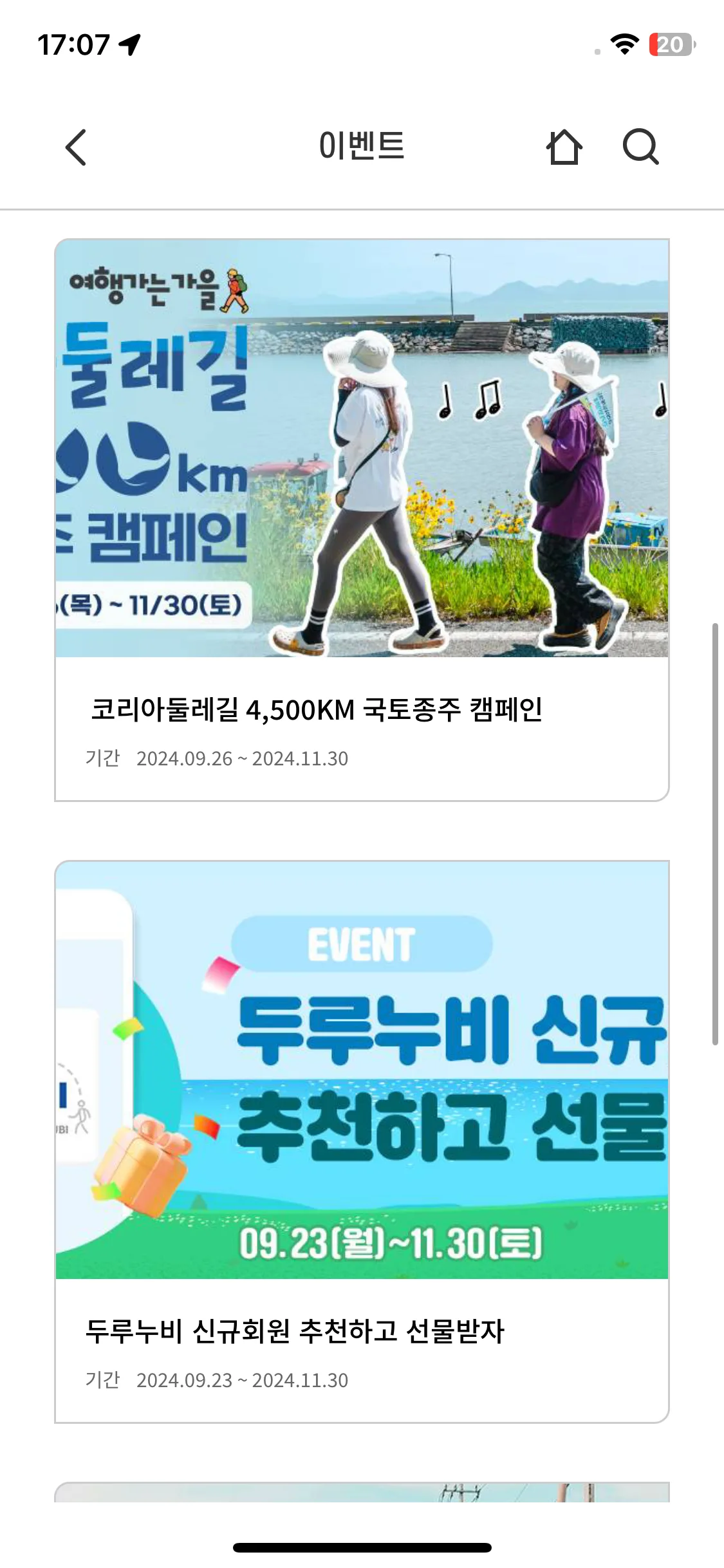 Test Image 31